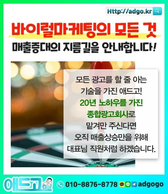 수원영통수선업체