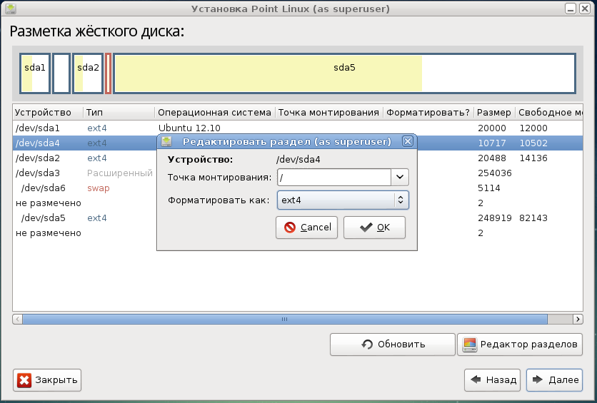 Разметка жесткого диска windows. Как создать раздел жесткого диска. Разделить жесткий диск на разделы windows 10. Разделить жесткий диск на разделы windows 10. Разметка жесткого диска windows 10.