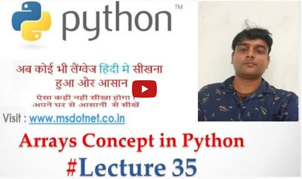 Arrays Concept in Python With Examples | MY.NET Tutorials