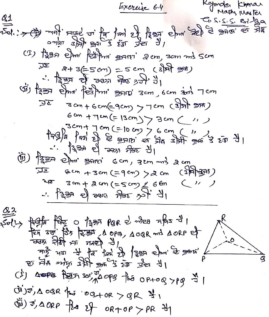 6- The Triangle and Its Properties - Class 7