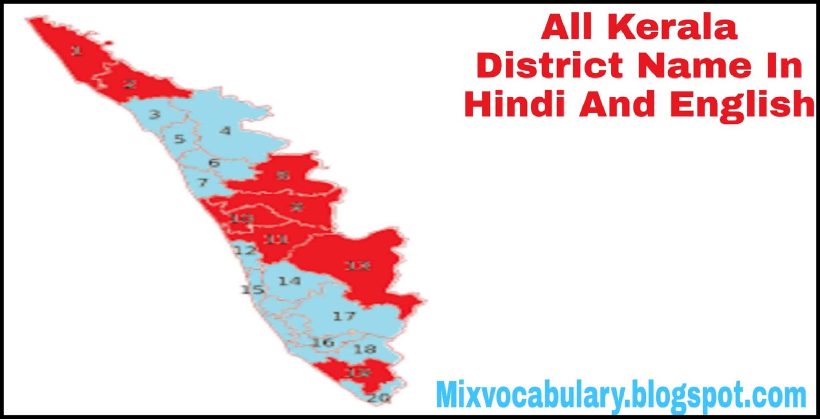 All Kerala District Name In Hindi And English all-kerala-district-name-in-hindi-and-english