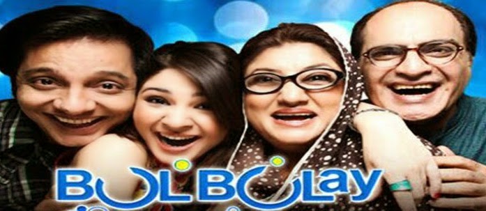 bulbulay episode 282 dramas online