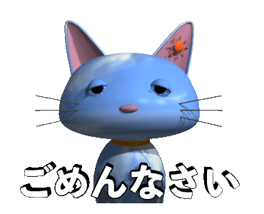 Line クリエイターズスタンプ 空柄の猫のsora Example With Gif Animation