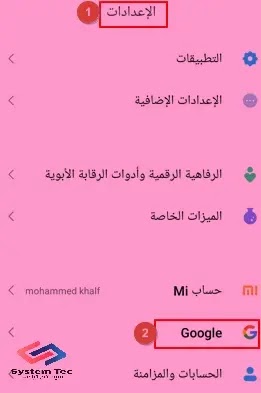 كيفية إزالة الإعلانات من الهاتف نهائيا - تعرف على طرق إزالة الإعلانات من الهاتف كيفية إزالة الإعلانات من الهاتف نهائيا - تعرف على طرق إزالة الإعلانات من الهاتف