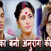 Big shocker Anurag breaks Prerna's heart confessing love to Komolika in Kasauti Zindagi Ki 2