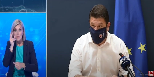 Χαρδαλιάς: Αναστέλλονται υπαίθριες θεατρικές παραστάσεις και συναυλίες σε όλη τη χώρα (βίντεο) Χαρδαλιάς: Αναστέλλονται υπαίθριες θεατρικές παραστάσεις και συναυλίες σε όλη τη χώρα (βίντεο)