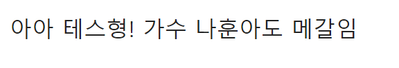 이 이미지는 대체 속성이 비어있습니다. 그 파일 이름은 20210504140021.png입니다
