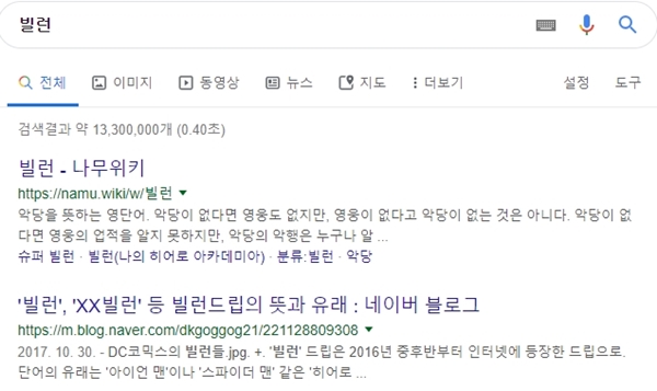 키알도 서치도 힘든 그룹 | 인스티즈