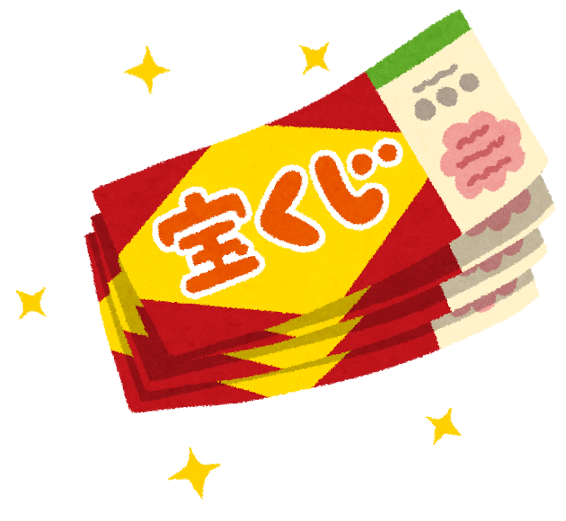 台湾のレシートは宝くじになっている 統一發票 の当選確認 換金方法を解説 げんぼーのブログ