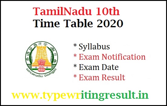 TN 10th SSLC Board Exam Time Table 2020 Published: Tamilnadu Class 10th Board Examination Revised New Date sheet is published. TN 10th Public Exam Time Table is released officially in their online portal www.tn.gov.in by the Education Minister of Tamilnadu Government. In this post, Students of Class Tenth can download the Latest Updated New 10th Public Examination Time Table 2020. We also provide Tn 10th SSLC Exam Result 2020 date mark sheet topper list pass percentage and overall pass list.