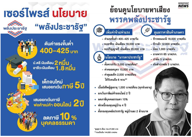 %25E0%25B8%2599%25E0%25B9%2582%25E0%25B8