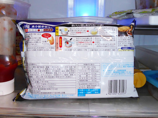 【マルちゃん（TOYO SUISAN）】北の味わい つけ麺 濃厚魚介豚骨醤油味　パッケージ