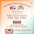 देवेंद्र कुमार लाटा कल्कि न्यूज़ एवं कल्कि फाउंडेशन 2020 से सम्मानित