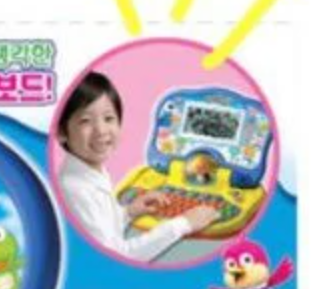 TXT   ポロロ　パソコン　コンピューター ポロロ コンピューター TXT