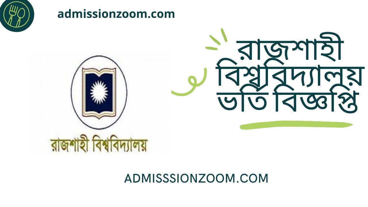 Rajshahi University Admission Circular