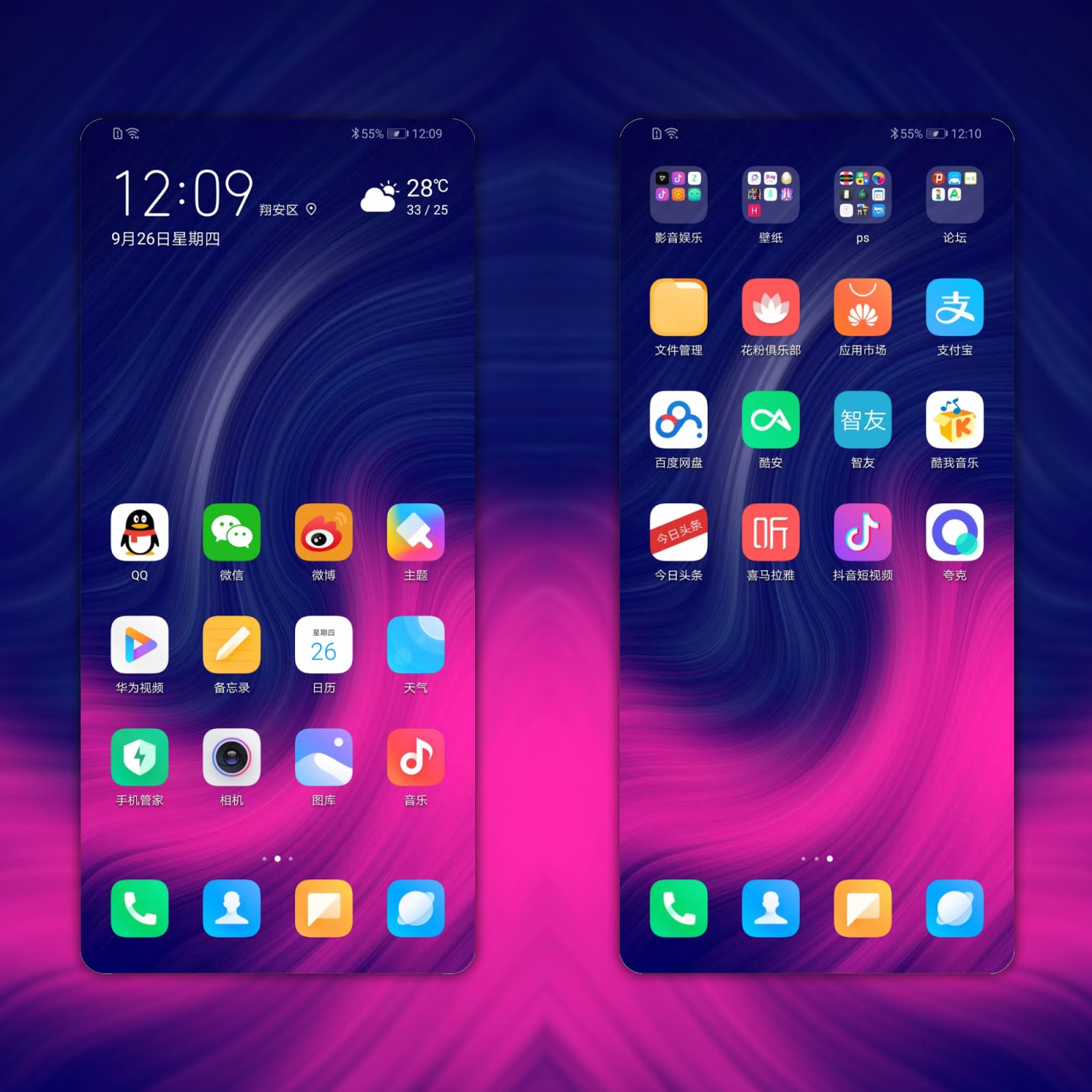 1 0. Emui 10. 165. Emui 10. 1 0.