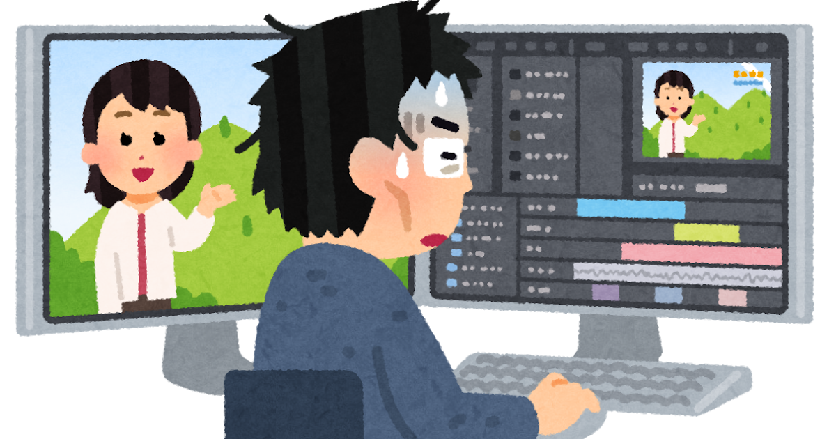 徹夜で動画編集をする人のイラスト かわいいフリー素材集 いらすとや