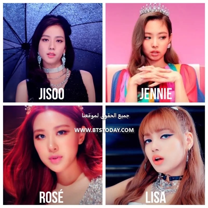 كل ما يجب معرفته عن فرقة بلاك بينك تعرف علي فيتات بلاكبينك Blackpink