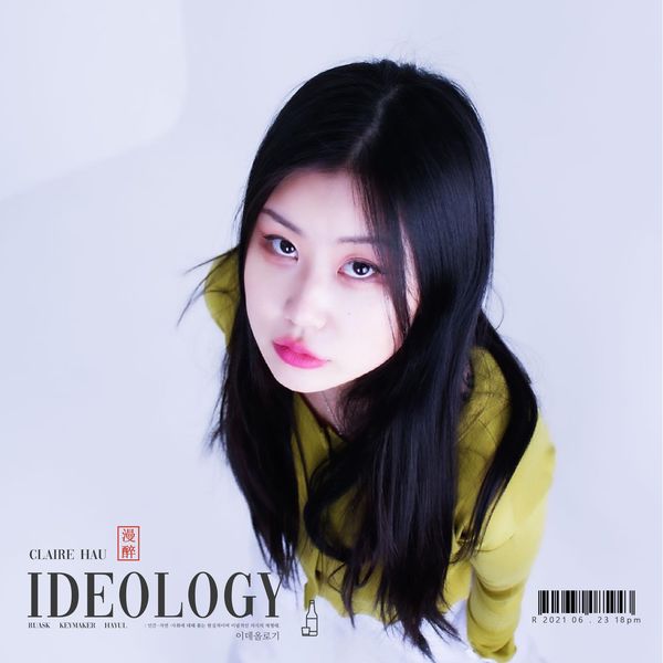 claire hau – Ideology – Single
