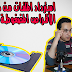 استرداد الملفات من داخل الأقراص المضغوطة كالـ CD-DVD التالفة على أنظمة ويندوز استرداد الملفات من داخل الأقراص المضغوطة كالـ CD-DVD التالفة على أنظمة ويندوز