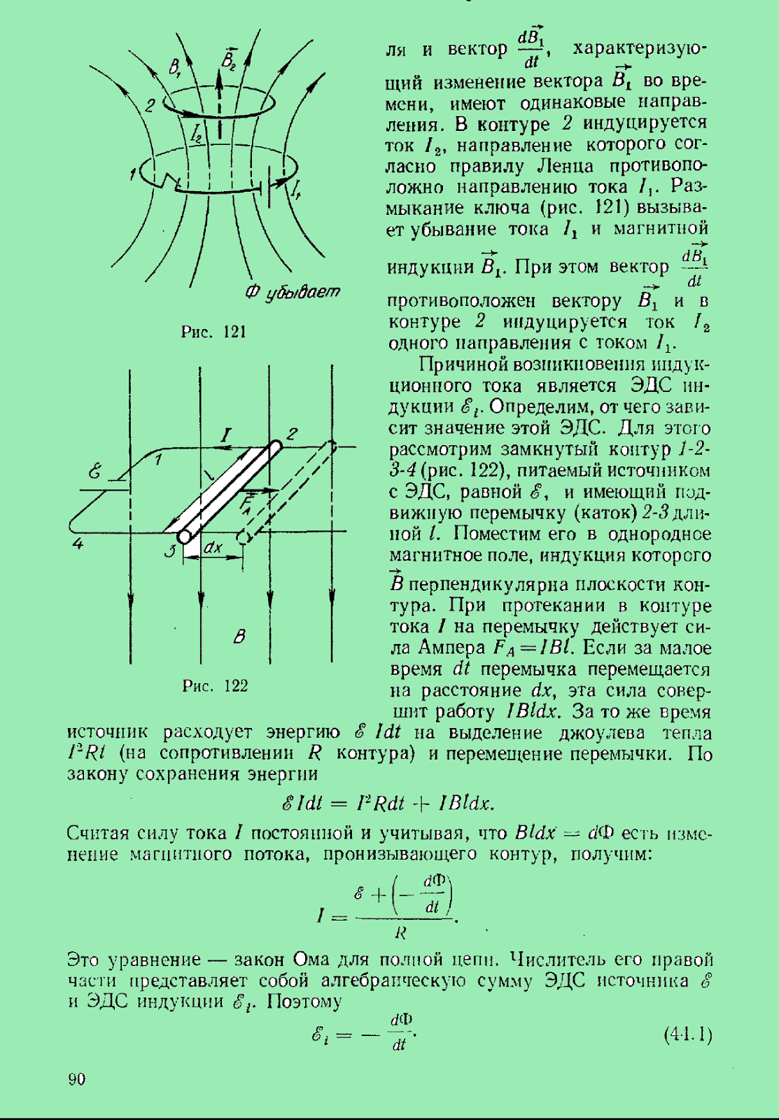 download structure and