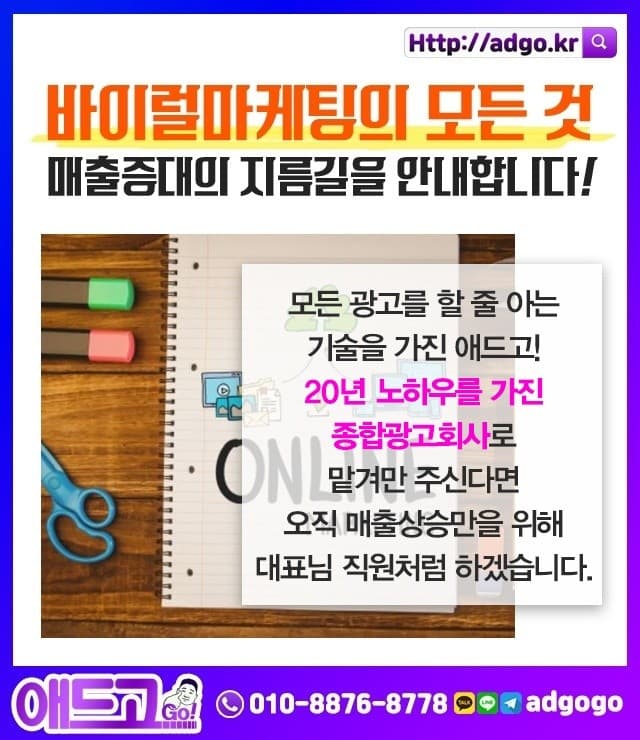 영등포텀블러광고