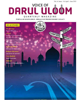 voice of darul uloom deoband, english magazine voice of darul uloom deoband