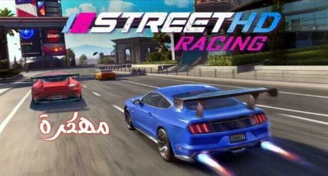 تحميل افضل لعبة سباق سيارات للاندرويد Forza Street