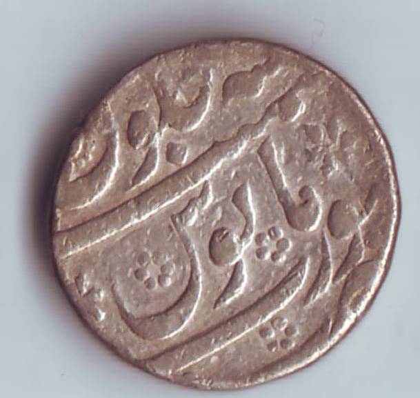 Rare Indian Collectibles: Indian Silver Coin - One Rupee - Persian ...