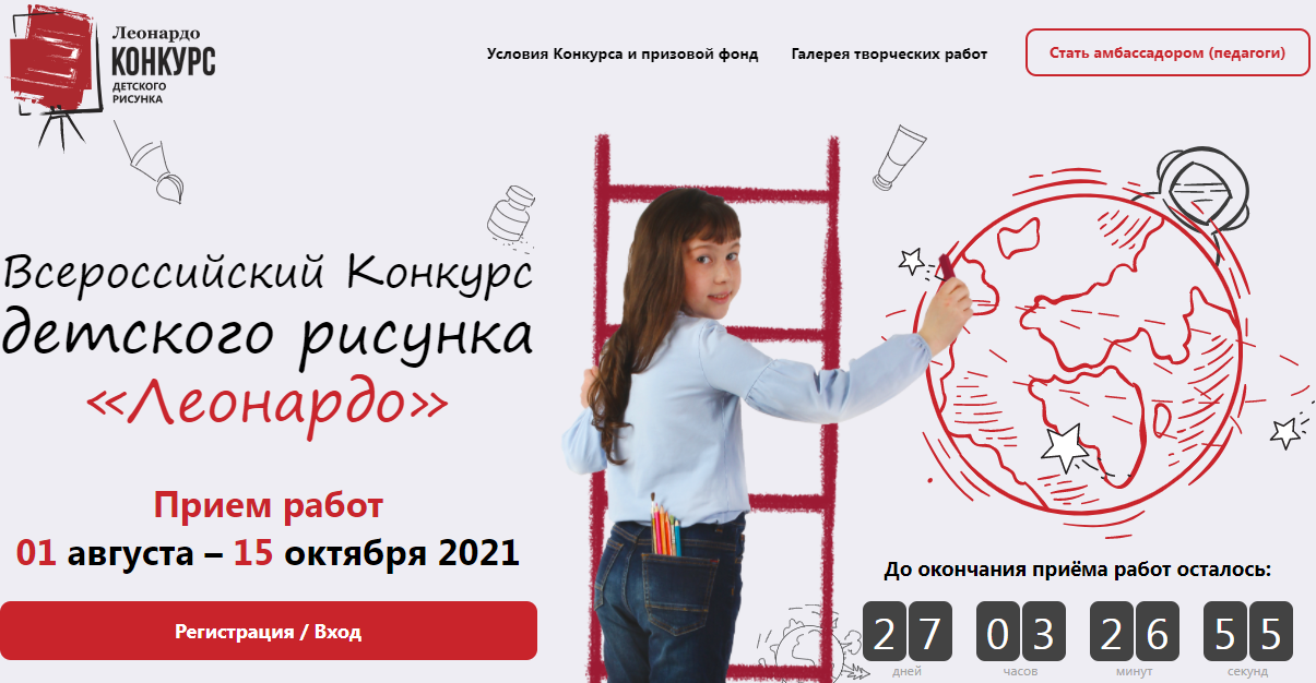 Леонардо да винчи биография кратко. Биограф леонардо да винчи. Леонардо да винчи 1500 год. Золотое сечение в философии. Положение леонардо.