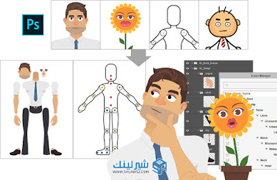 تحميل مجاني برنامج الرسوم المتحركة ثنائي الأبعاد للاستخدام العملي + حزمة الموارد تحميل مجاني برنامج الرسوم المتحركة ثنائي الأبعاد للاستخدام العملي + حزمة الموارد