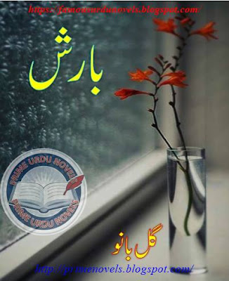 Barish novel pdf by Gul Bano Episode 1