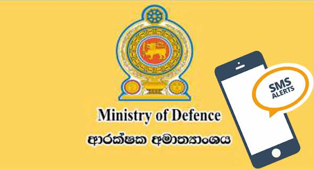 Ministry of Defence SMS Alert