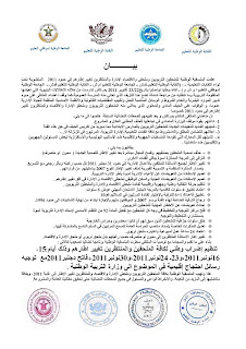 اضغط على الصورة لرؤيتها بالحجم الطبيعي