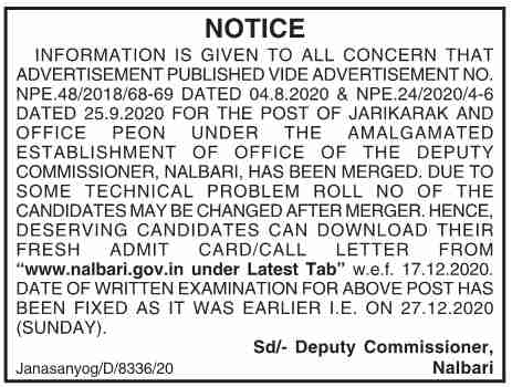 DC Office Nalbari Admit Card 2020: