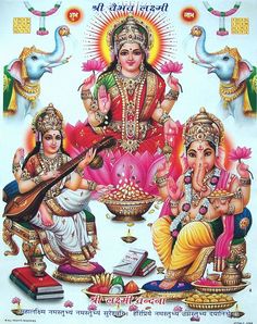 laxmi ganesh image