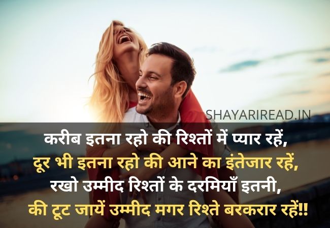 Dil Ki Shayari In Hindi