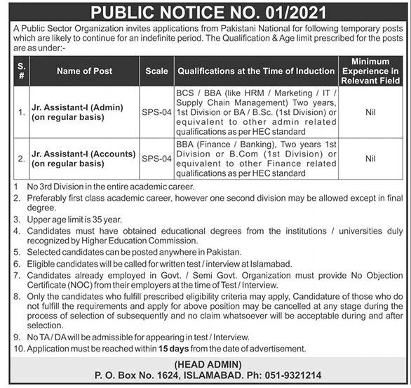 Public Sector Organization PO Box 1624 Jobs 2021 in Pakistan
