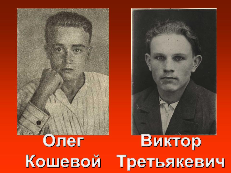 Работе