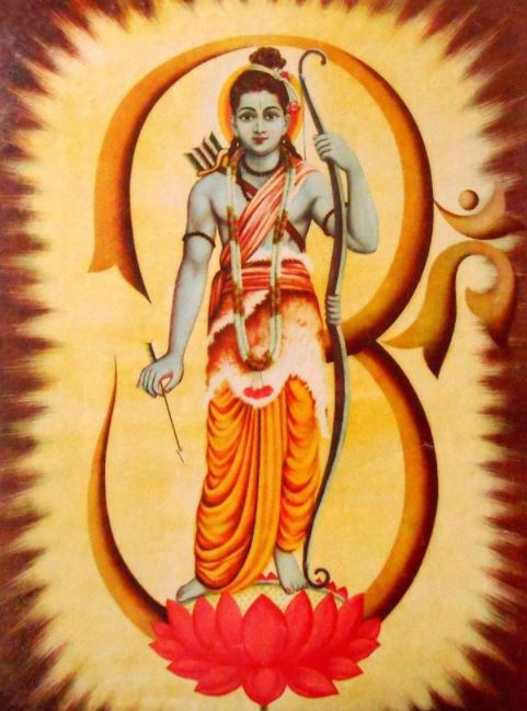 Lord Rama Images