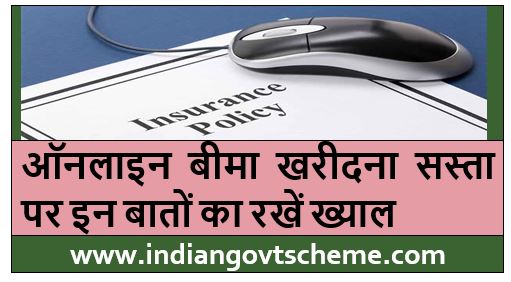 Buy+insurance+online