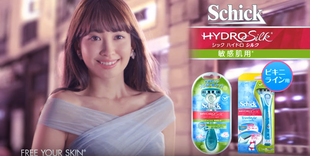 Schick Hydro Silk Razor