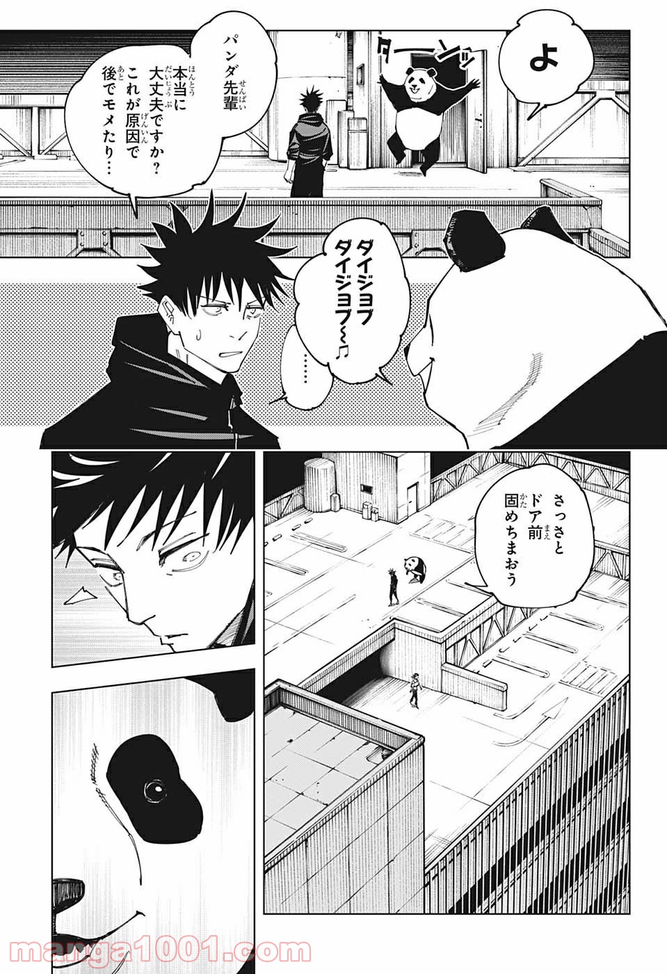 呪術廻戦 - Raw 【第154話】 - Manga1001.com