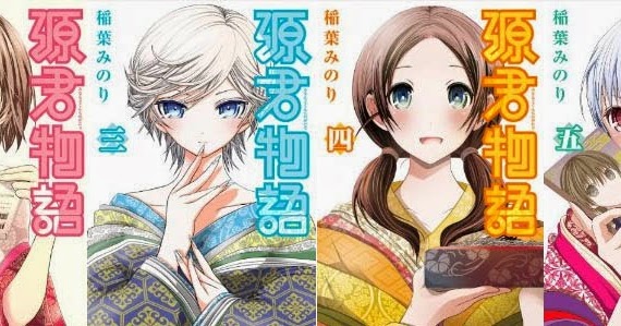 Love Instruction Scan Vf Chap 121 Conseils sur les mangas, manhwas et manhuas: A paraître - Love