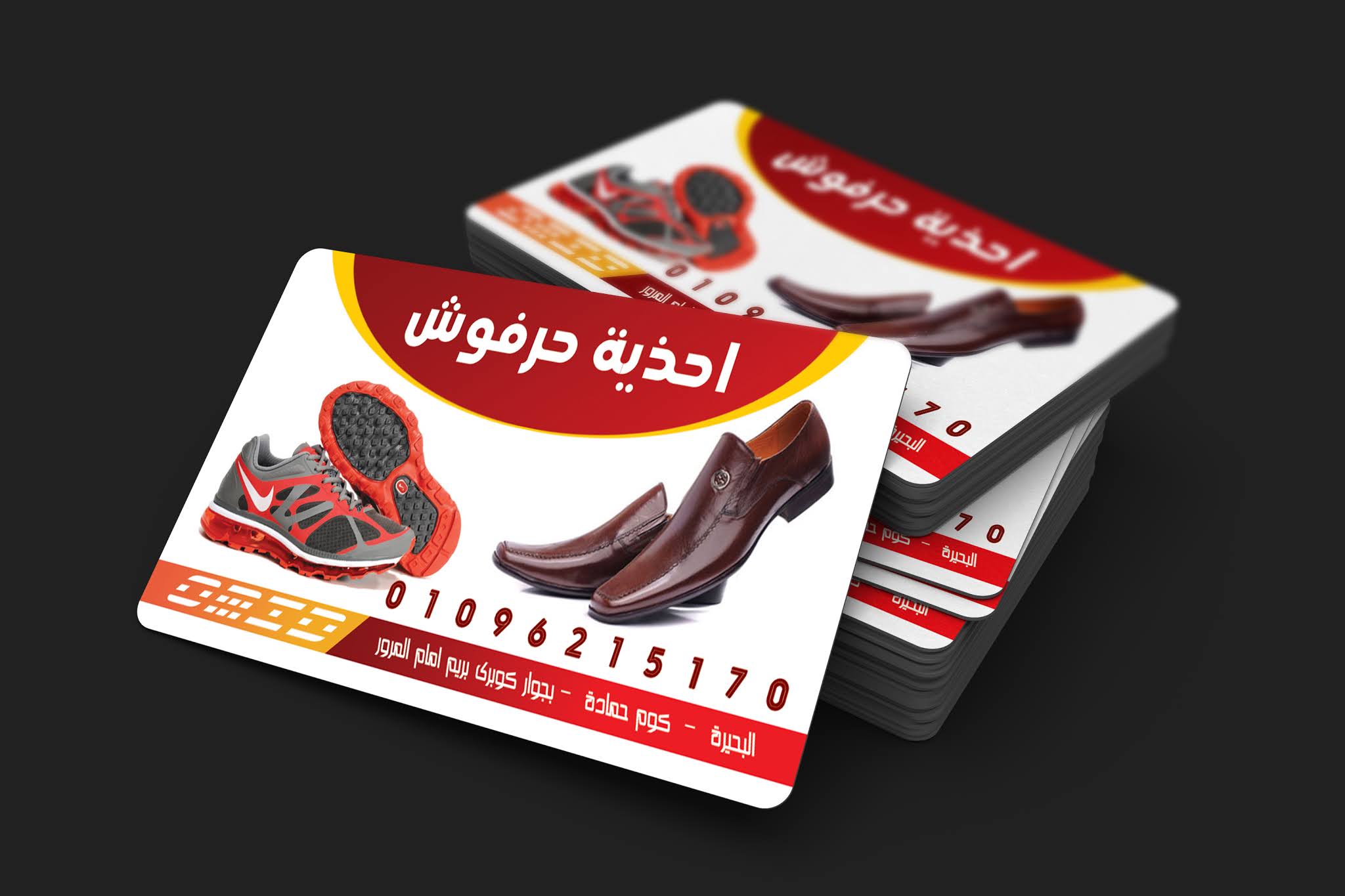 Download a professional shoes sale card PSD file