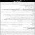 Provincial Health Services Academy (PHSA) Peshawar Admission in Paramedical Technologies (Session 2017-2019) (Screening Test for Admission in two years Paramedical Diploma Course)