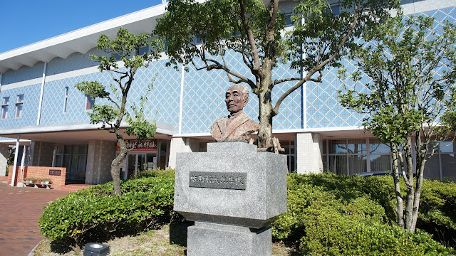 佐野常民記念館