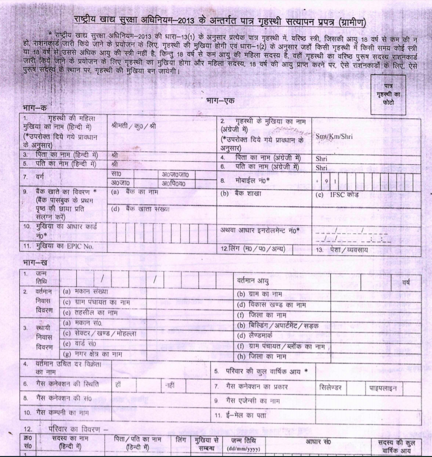 bac online application 2020