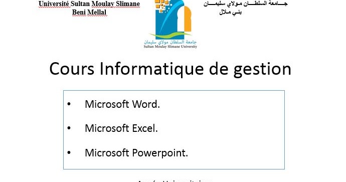 Cours Informatique de gestion s4  Cours fsjes