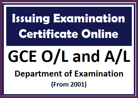 Issuing Examination Certificate Online